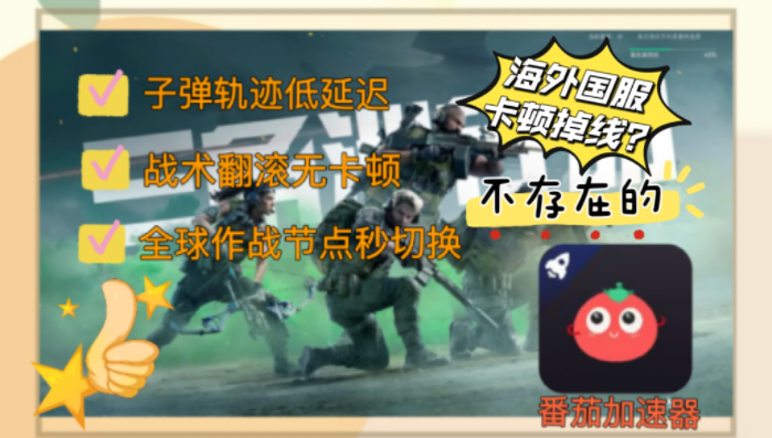 海外党怎么看欧洲杯教程