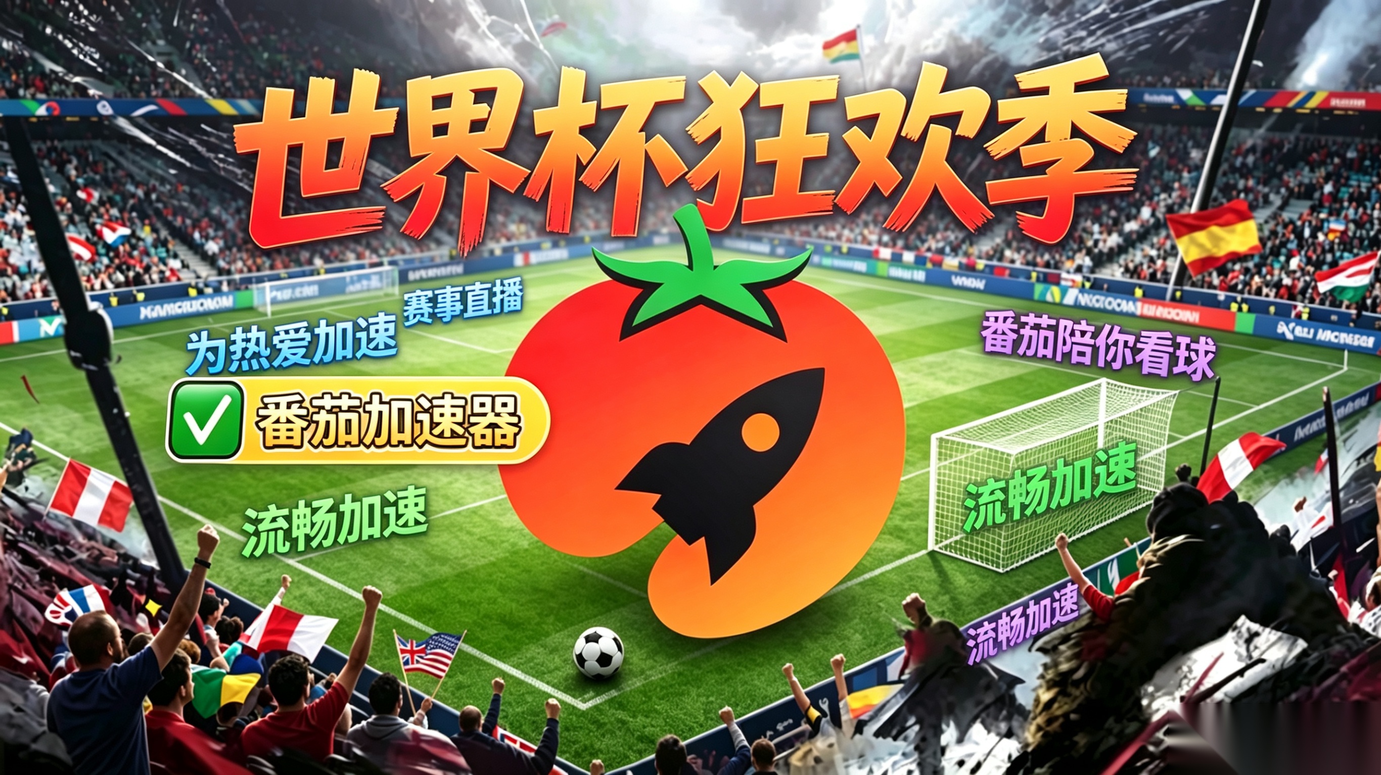 央视频在国外怎么看教程