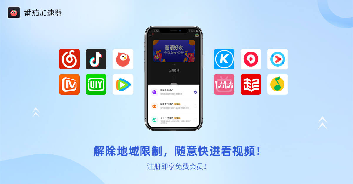 在国外如何看咪咕视频教程