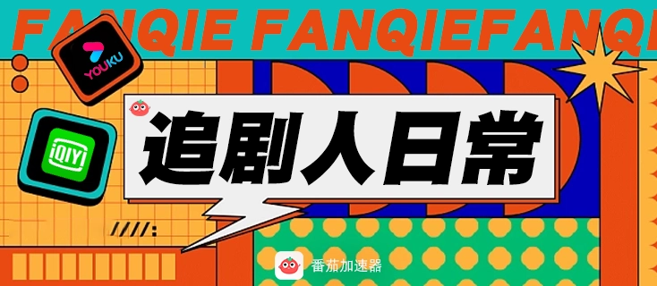 国外取消咪咕视频地区限制教程