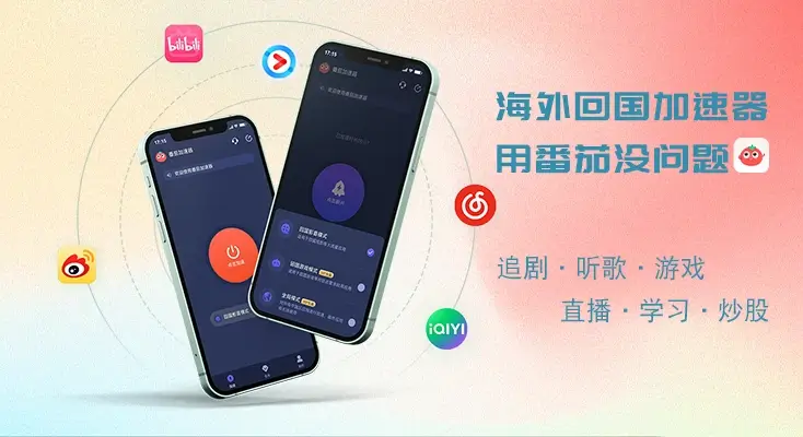 在英国看咪咕视频世界杯中文解说地区限制教程