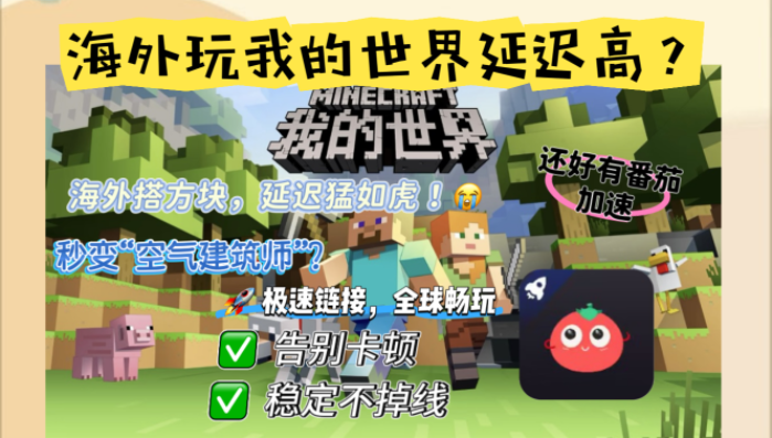 pp体育在国外怎么看教程