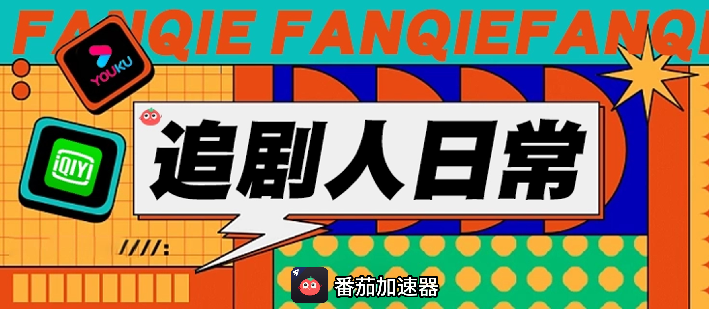 咪咕视频版权限制怎么解决教程