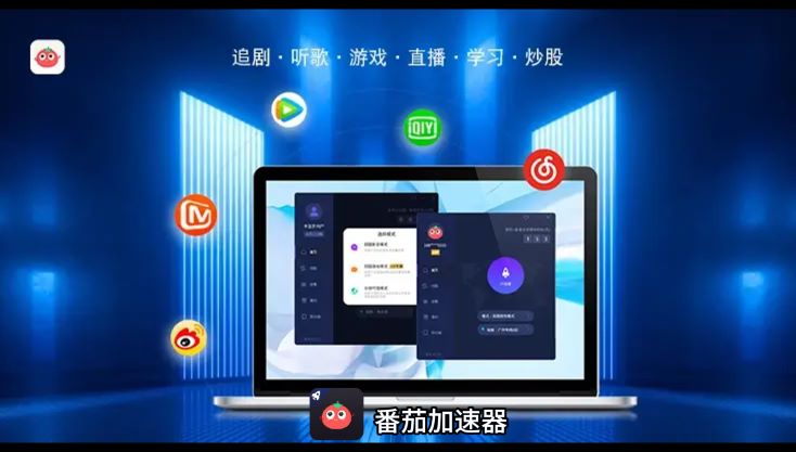 汽水音乐国外听歌版权限制教程