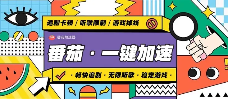 搜狐视频无法播放怎么回事教程