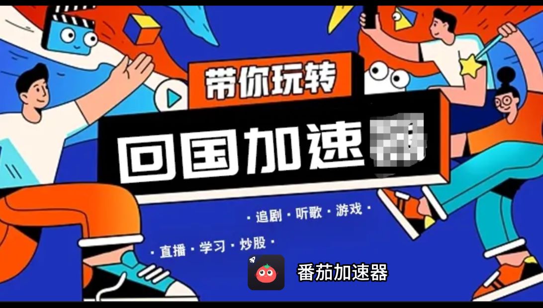 在印度尼西亚用Blued怎么把定位修改到中国国内教程