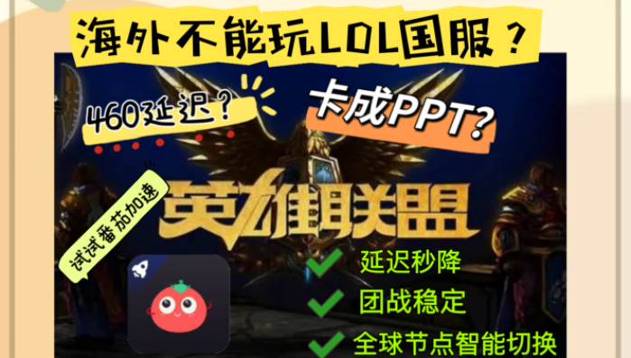 解除海外限制的软件下载教程