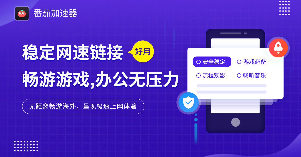 在国外怎样收看国内的电视节目呢教程