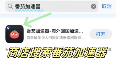 在国外用什么看nba直播教程