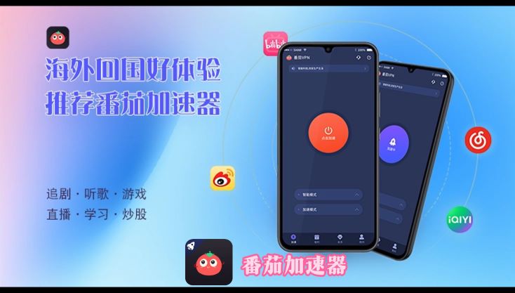 外国怎么听网易云音乐教程