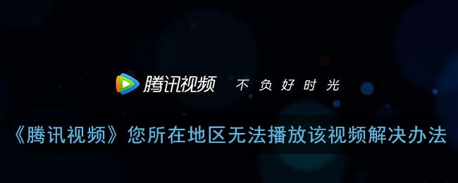 在菲律宾用中信银行怎么把定位修改到中国国内教程